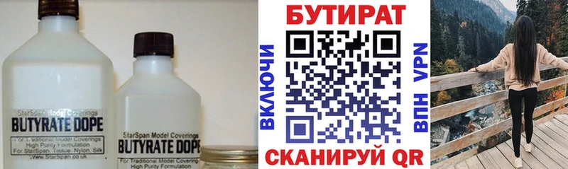 ссылка на мегу рабочий сайт  Липки  Бутират GHB 