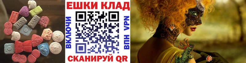 Ecstasy XTC Липки