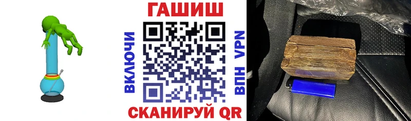 где купить   Липки  ГАШ хэш 