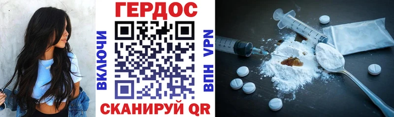 ГЕРОИН гречка Липки
