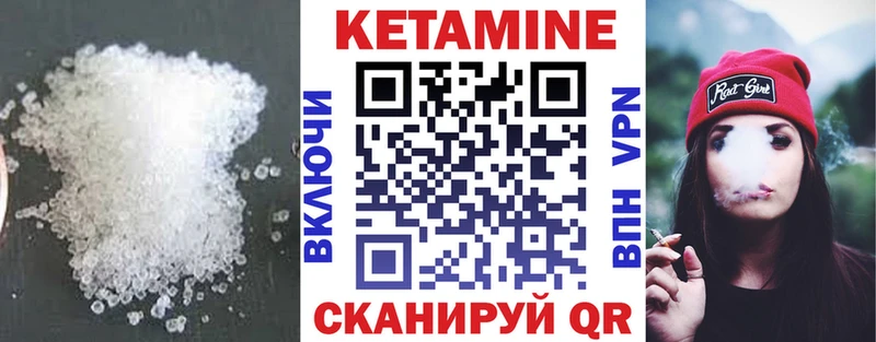 Кетамин VHQ  hydra зеркало  Липки 