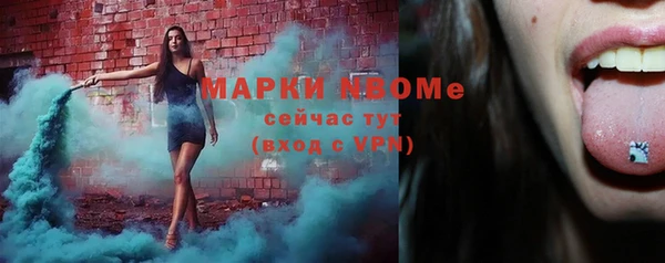 стаф Алексеевка