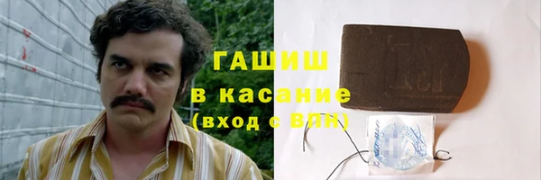 герыч Алзамай