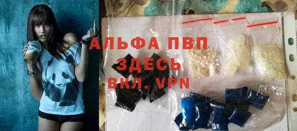 стаф Алексеевка
