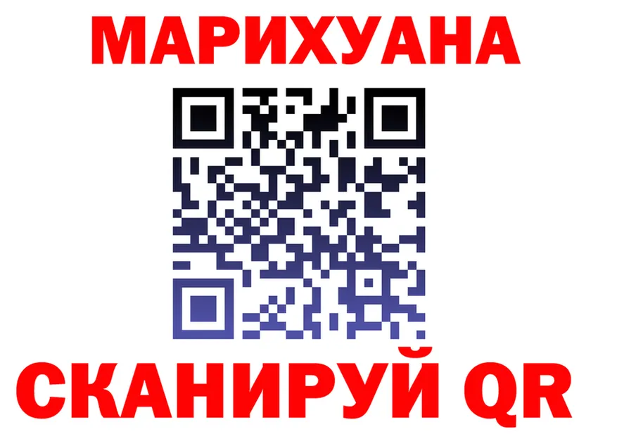 Шишки марихуана OG Kush сайт это omg Липки