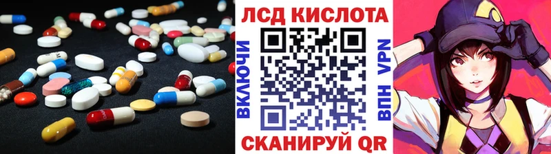 Лсд 25 экстази ecstasy цена Липки