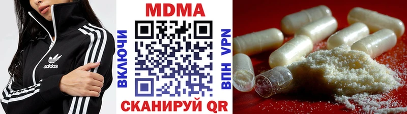 MDMA молли  Липки 