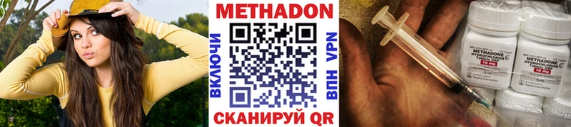 МЕТАДОН белоснежный  как найти закладки  Липки 