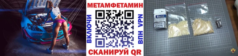 Метамфетамин Декстрометамфетамин 99.9%  площадка официальный сайт  Липки  магазин продажи наркотиков 