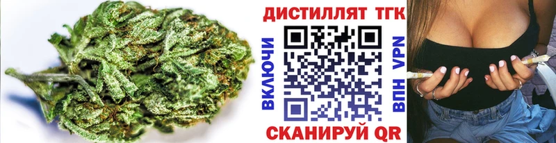 Дистиллят ТГК THC oil  hydra зеркало  Липки 