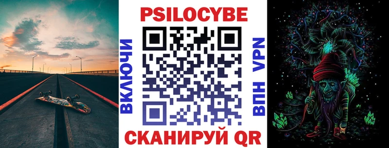 Псилоцибиновые грибы Magic Shrooms Липки